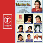 Bahaar Aane Tak (1990) Mp3 Songs